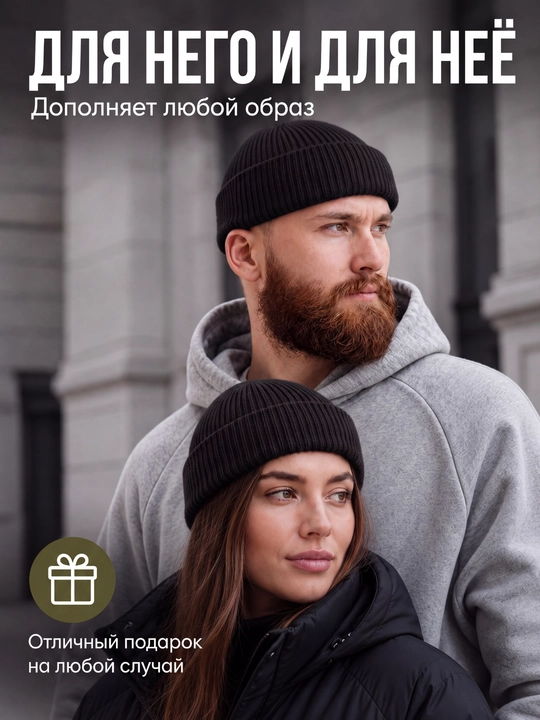 Erkaklar va ayollar uchun issiq, kalta, kuzgi va qishki qalpoq