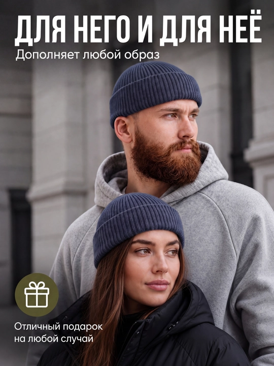 Erkaklar va ayollar uchun issiq, kalta, kuzgi va qishki qalpoq