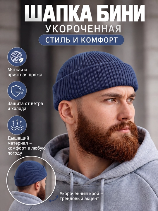 Erkaklar va ayollar uchun issiq, kalta, kuzgi va qishki qalpoq