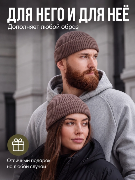 Erkaklar va ayollar uchun issiq, kalta, kuzgi va qishki qalpoq
