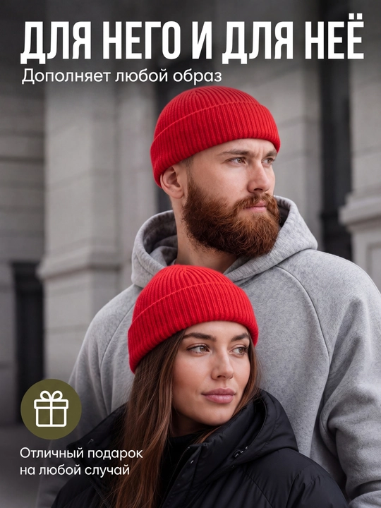 Erkaklar va ayollar uchun issiq, kalta, kuzgi va qishki qalpoq