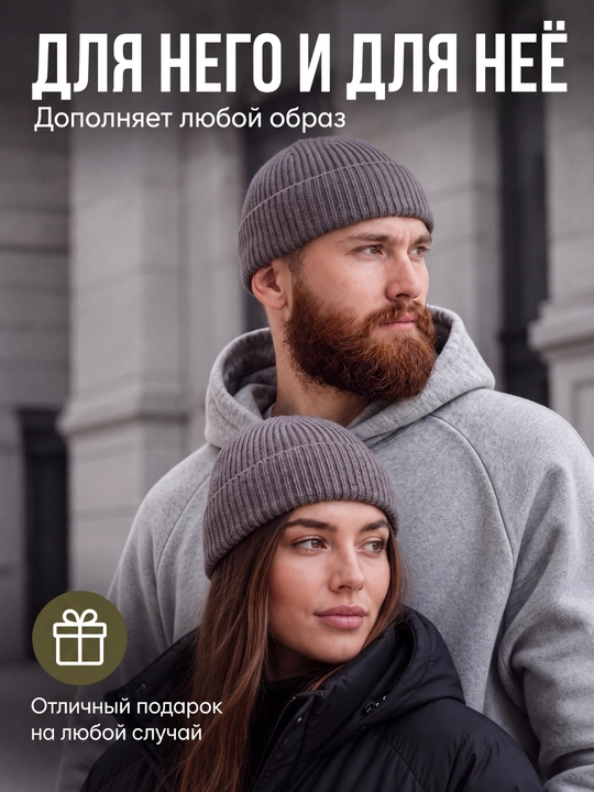 Erkaklar va ayollar uchun issiq, kalta, kuzgi va qishki qalpoq