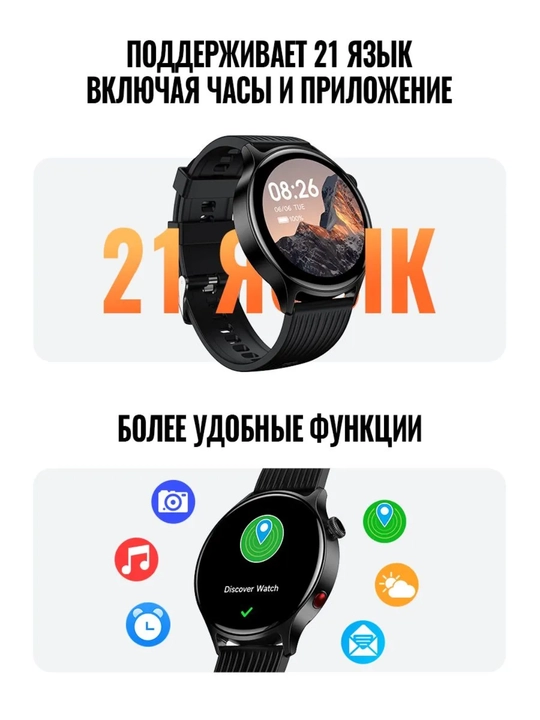Умные часы Hoco Y46, смарт часы с Bluetooth-звонками, IP67, HD-экран 1.39 дюйма