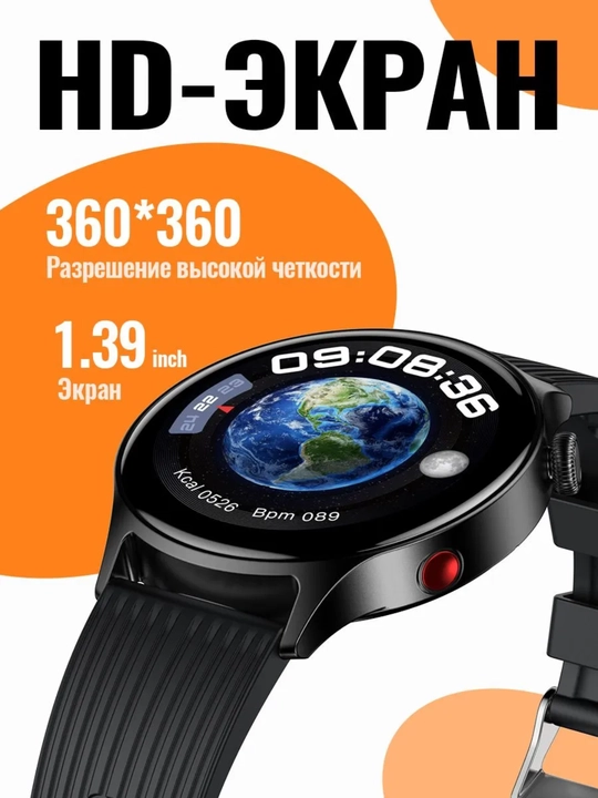 Умные часы Hoco Y46, смарт часы с Bluetooth-звонками, IP67, HD-экран 1.39 дюйма