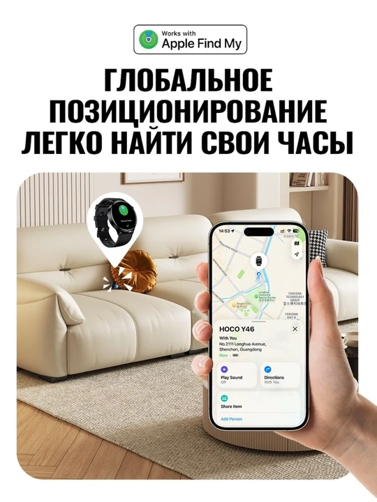 Умные часы Hoco Y46, смарт часы с Bluetooth-звонками, IP67, HD-экран 1.39 дюйма