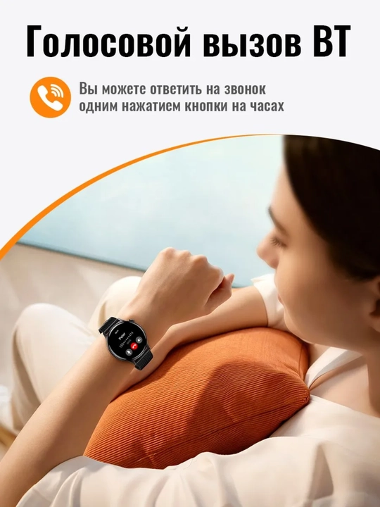 Умные часы Hoco Y46, смарт часы с Bluetooth-звонками, IP67, HD-экран 1.39 дюйма