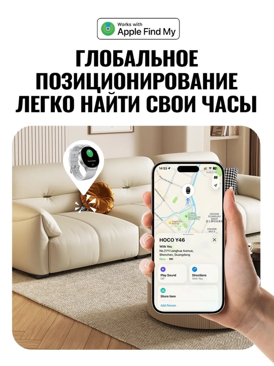 Умные часы Hoco Y46, смарт часы с Bluetooth-звонками, IP67, HD-экран 1.39 дюйма