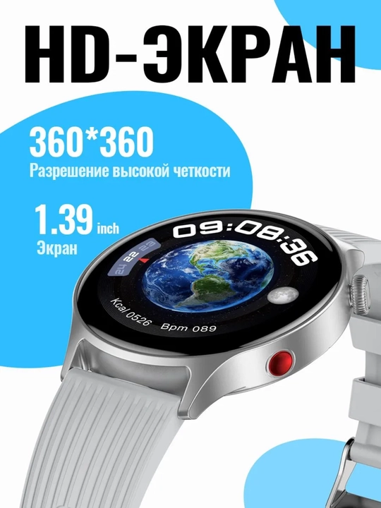 Умные часы Hoco Y46, смарт часы с Bluetooth-звонками, IP67, HD-экран 1.39 дюйма