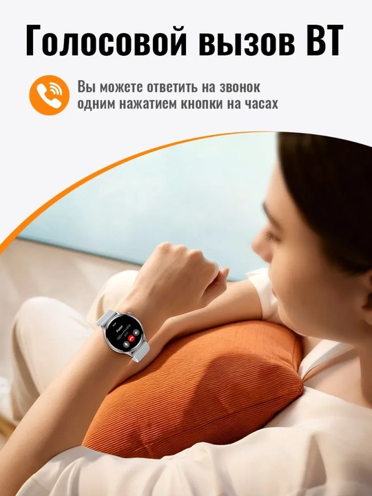 Умные часы Hoco Y46, смарт часы с Bluetooth-звонками, IP67, HD-экран 1.39 дюйма