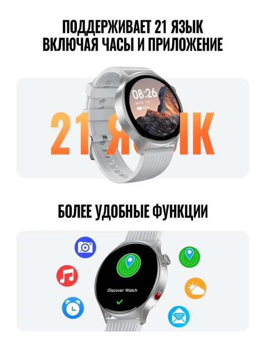 Умные часы Hoco Y46, смарт часы с Bluetooth-звонками, IP67, HD-экран 1.39 дюйма