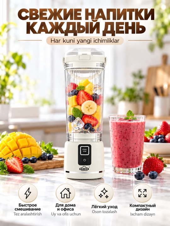 Portativ simsiz blender Uakeen 500 ml 60 Vt USB akkumulyator