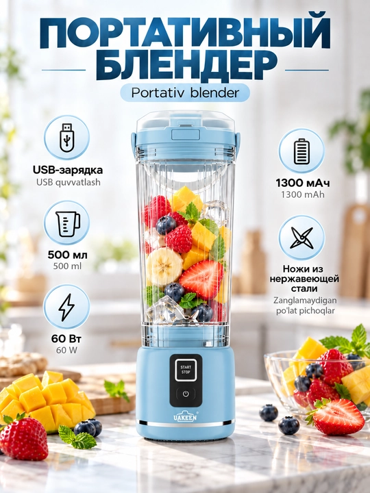 Portativ simsiz blender Uakeen 500 ml 60 Vt USB akkumulyator - 