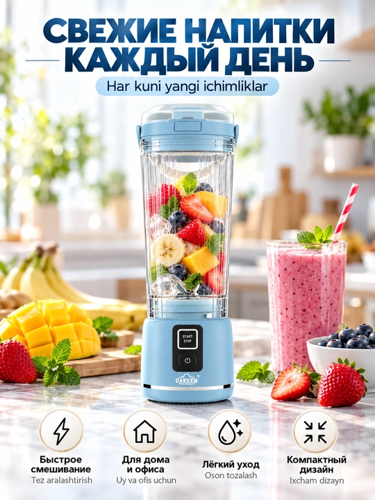 Portativ simsiz blender Uakeen 500 ml 60 Vt USB akkumulyator