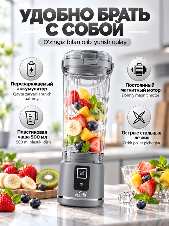 Portativ simsiz blender Uakeen 500 ml 60 Vt USB akkumulyator