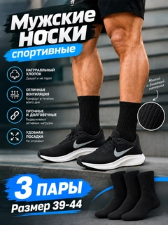 Черный