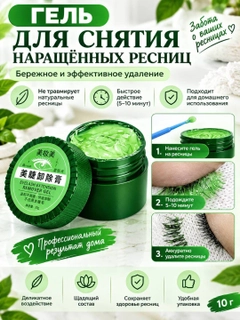Зеленый