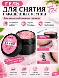Красный
