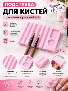 Розовый