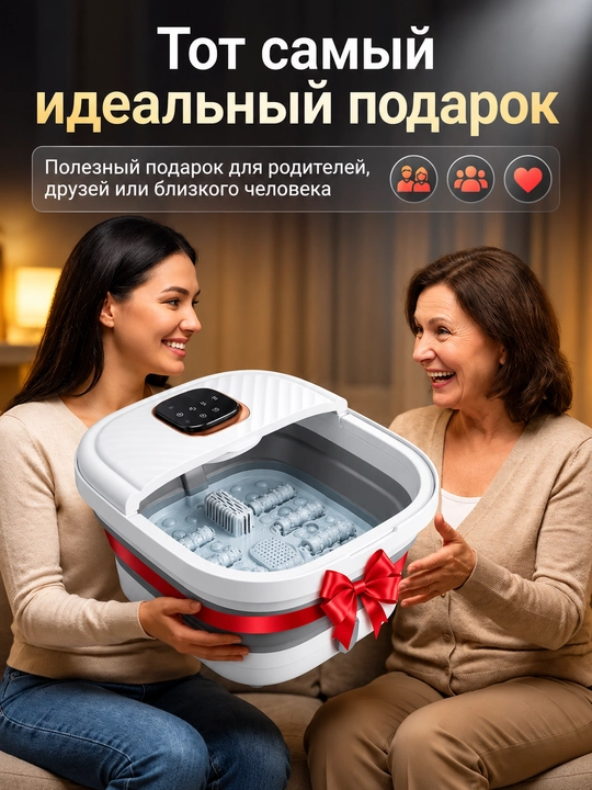 ACK, Oyoq vannachasi, oyoq massajchisi, gidromassaj vannasi, oyoq uchun spa, vannochka