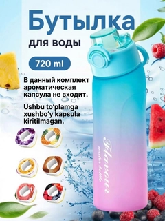 Голубой