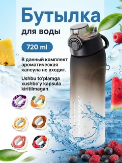 Черный