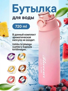 Розовый