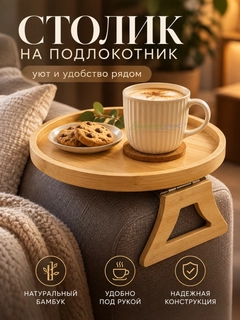 Бежевый