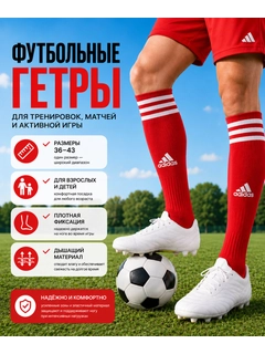 Красный
