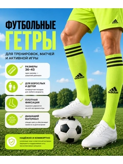 Салатовый