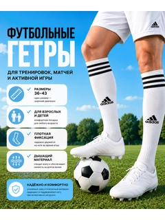 Белый