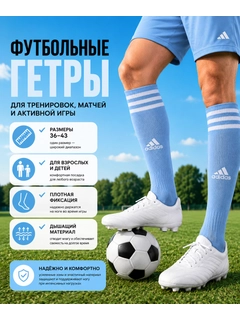 Светло-синий