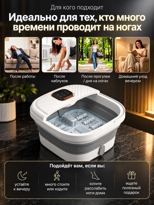 ACK, Oyoq vannachasi, oyoq massajchisi, gidromassaj vannasi, oyoq uchun spa, vannochka