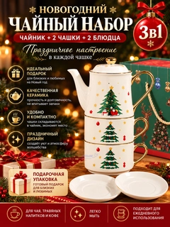 Ментоловый