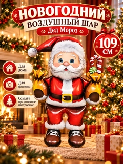 Алый