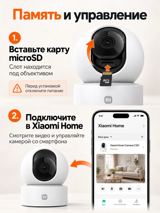 Kamera, Xiaomi Smart Camera, aqlli Wi-Fi kuzatuv kamerasi, uy va ofis uchun