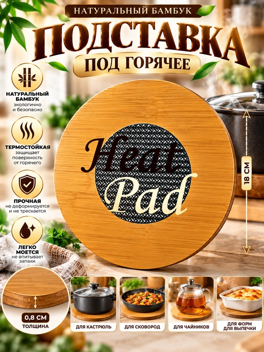 Разделочная доска деревянная для кухни, доска для нарезки овощей и мяса