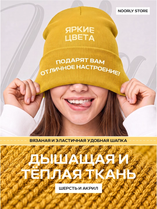 Erkaklar va ayollar uchun qishki bini shlyapasi, uniseks