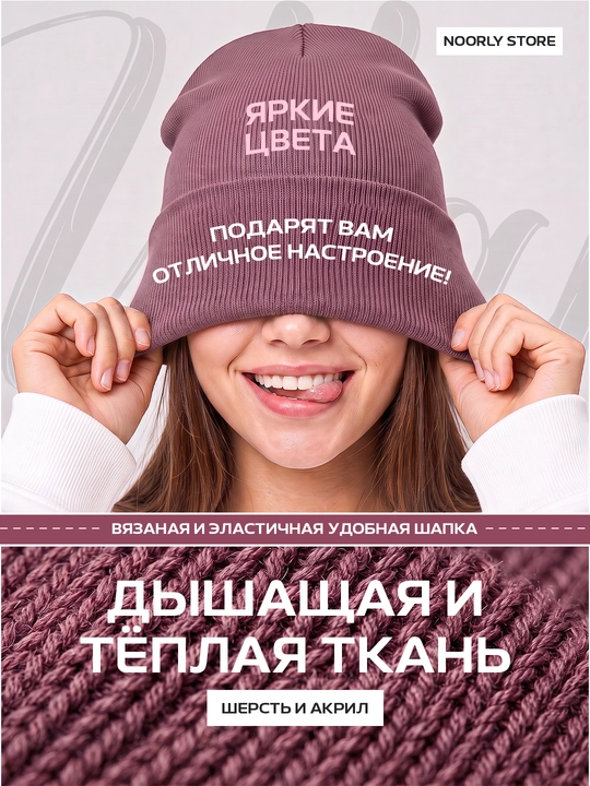 Erkaklar va ayollar uchun qishki bini shlyapasi, uniseks