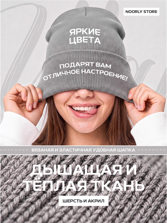 Erkaklar va ayollar uchun qishki bini shlyapasi, uniseks