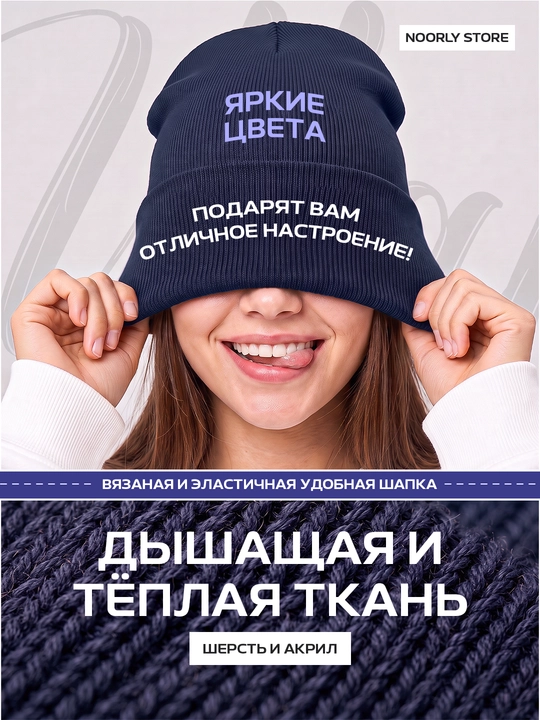 Erkaklar va ayollar uchun qishki bini shlyapasi, uniseks