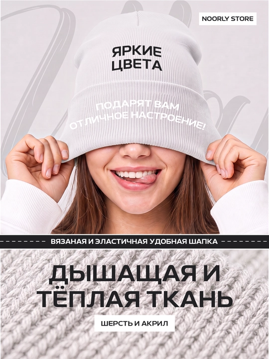 Erkaklar va ayollar uchun qishki bini shlyapasi, uniseks