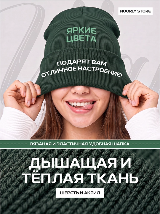 Erkaklar va ayollar uchun qishki bini shlyapasi, uniseks