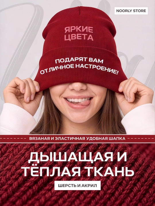 Erkaklar va ayollar uchun qishki bini shlyapasi, uniseks