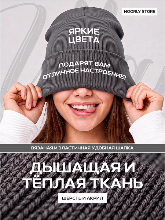 Erkaklar va ayollar uchun qishki bini shlyapasi, uniseks