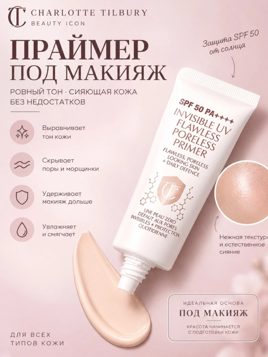 CLINIQUE Even Better City Block - SPF 45 PA+++ bilan makiyaj uchun praymer - 