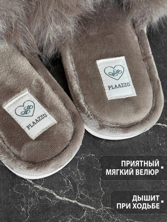 Тапочки для девочек и женщин CM20