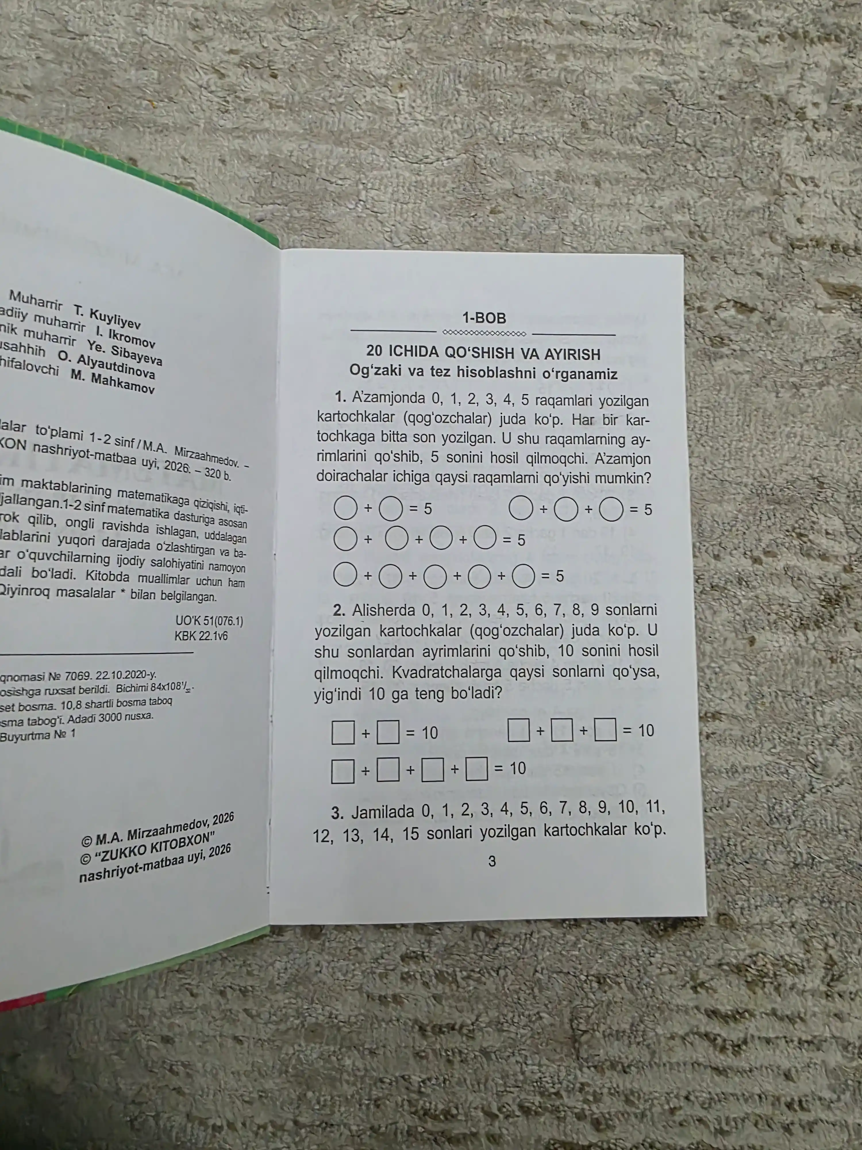 Математика тест 1-2 синф, Мирзааҳмедов