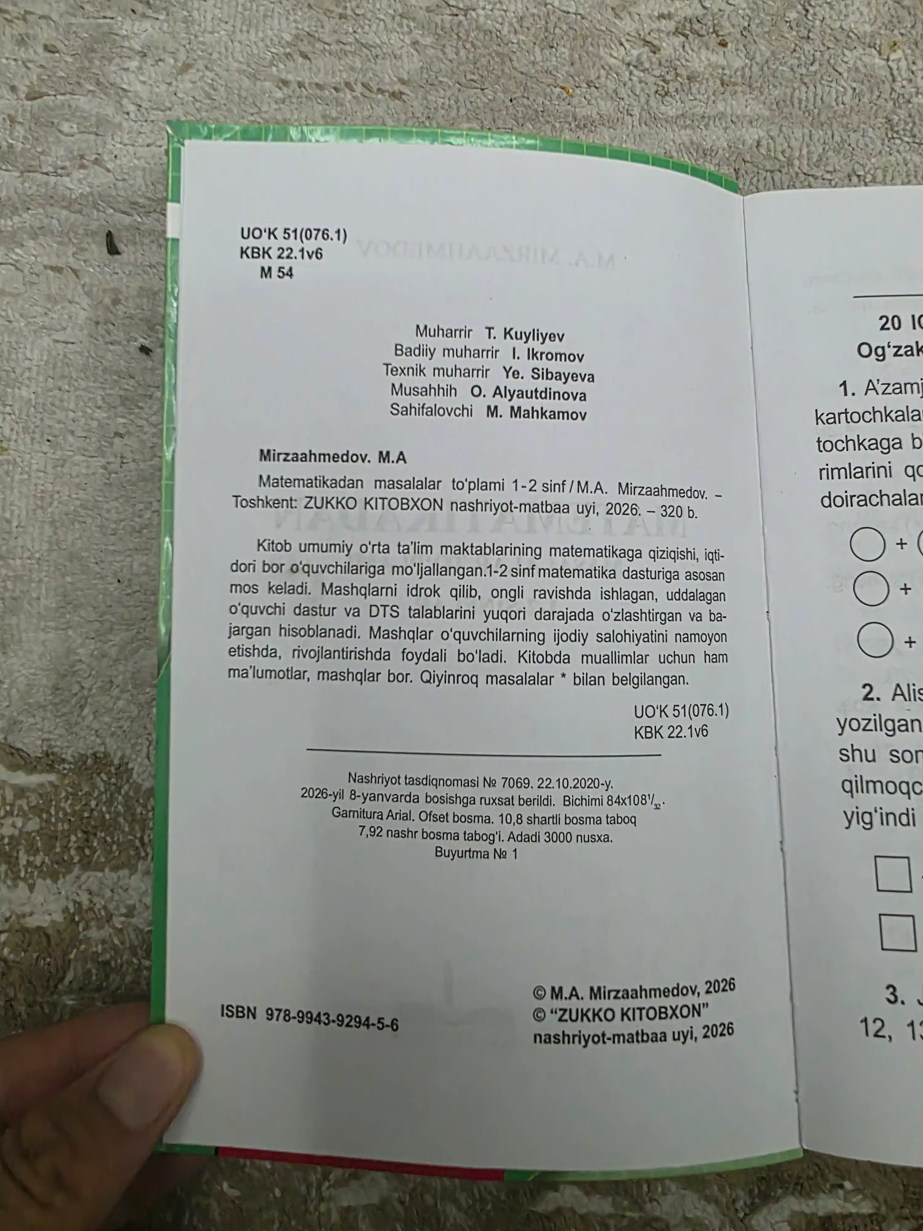 Математика тест 1-2 синф, Мирзааҳмедов