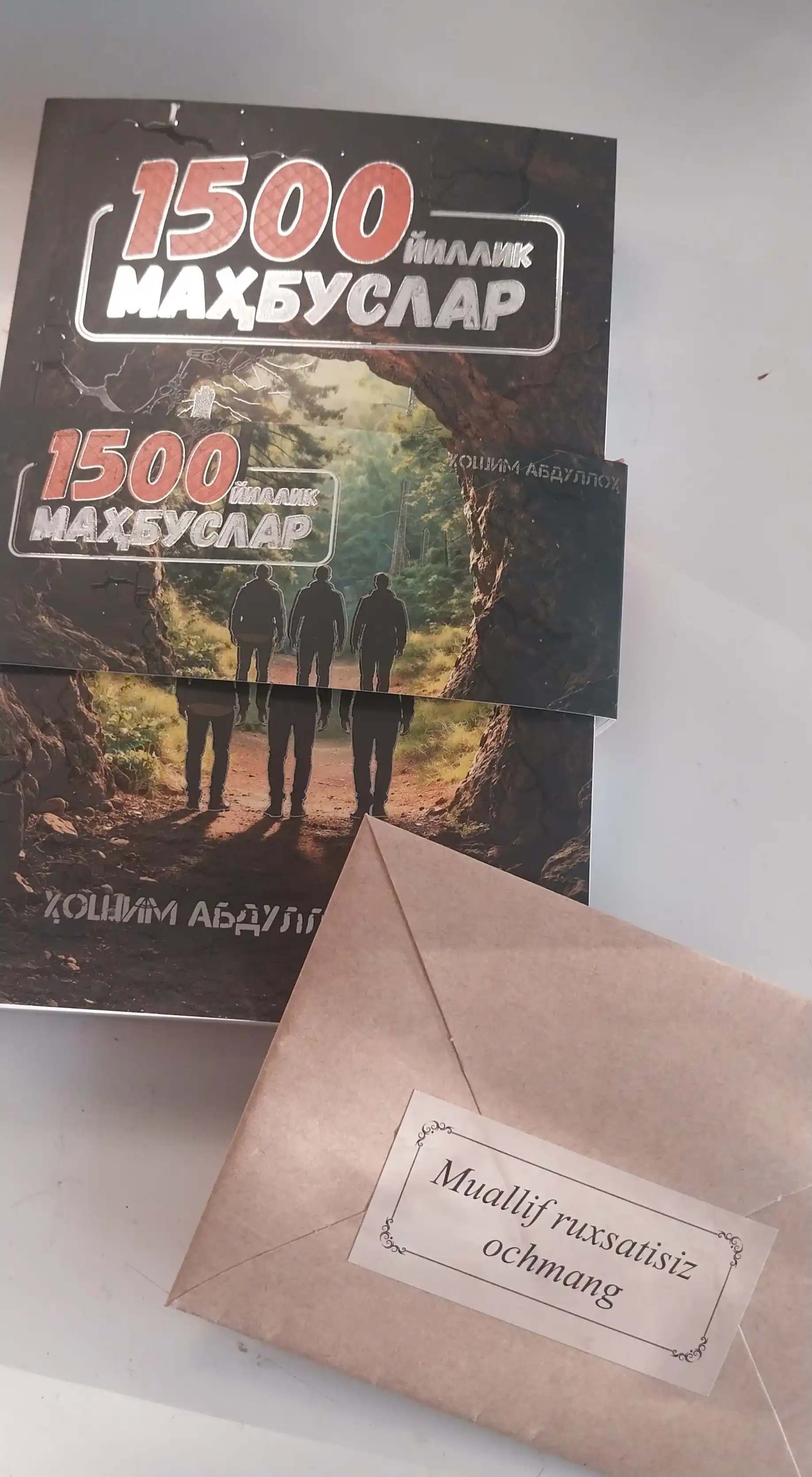 ПОДАРКИ К КНИГЕ! 1500 йиллик маҳбуслар Хошима Абдуллоха письмо