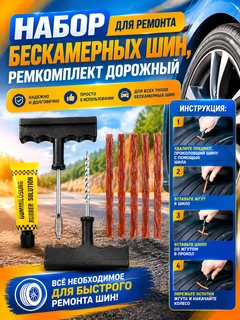 Черный